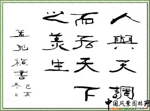 ЇL(fng)@֌W(xu)(hu