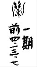 ȪĻ8000֮ԴcǼ@|(zh)