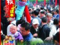 濟南趵突泉公園10月2日接待游客超4萬(wàn)人次