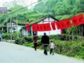 古鎮雷人標語(yǔ)：打造“私奔勝地”為哪般？
