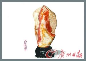 賞石 長(cháng)壽 觀(guān)音