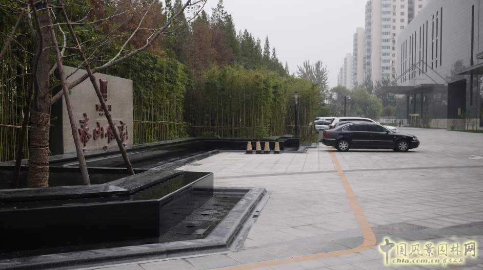 毛子強 景觀(guān)設計 北京園博會(huì ) 北京泰山飯店 中國風(fēng)景園林網(wǎng)