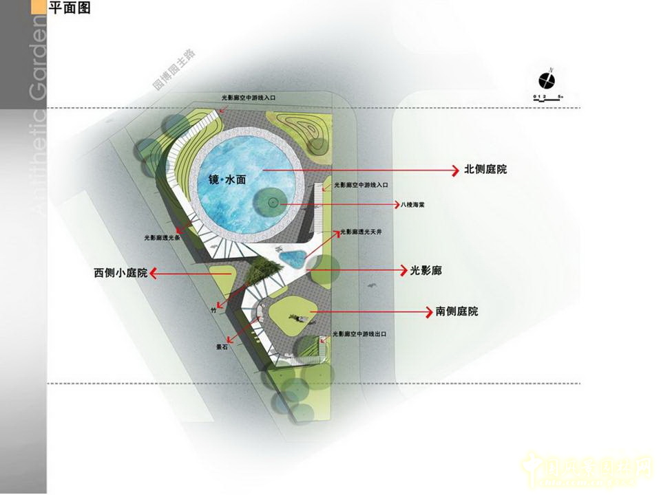 北京園博會(huì ) 設計師廣場(chǎng) 獲獎 作品 毛子強 亦園 中國風(fēng)景園林網(wǎng)