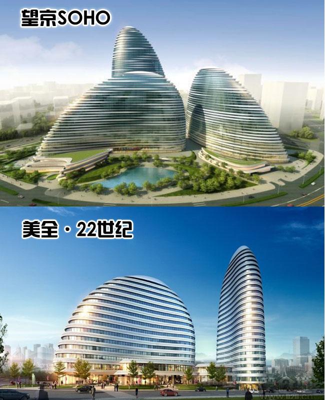望京SOHO 抄襲門(mén) 建筑設計版權 潘石屹