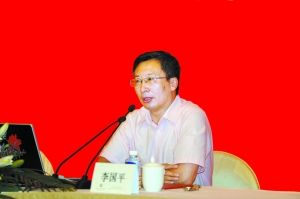 李國平