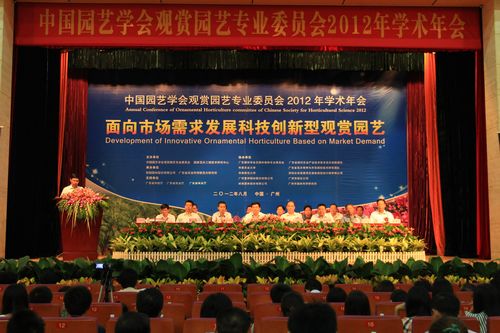 棕櫚園林 觀(guān)賞園藝 規劃設計 園藝產(chǎn)業(yè)