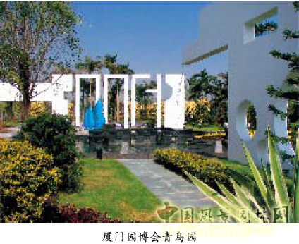 劉秀晨 綠色的云  城市園林 規劃 設計 中國風(fēng)景園林網(wǎng)