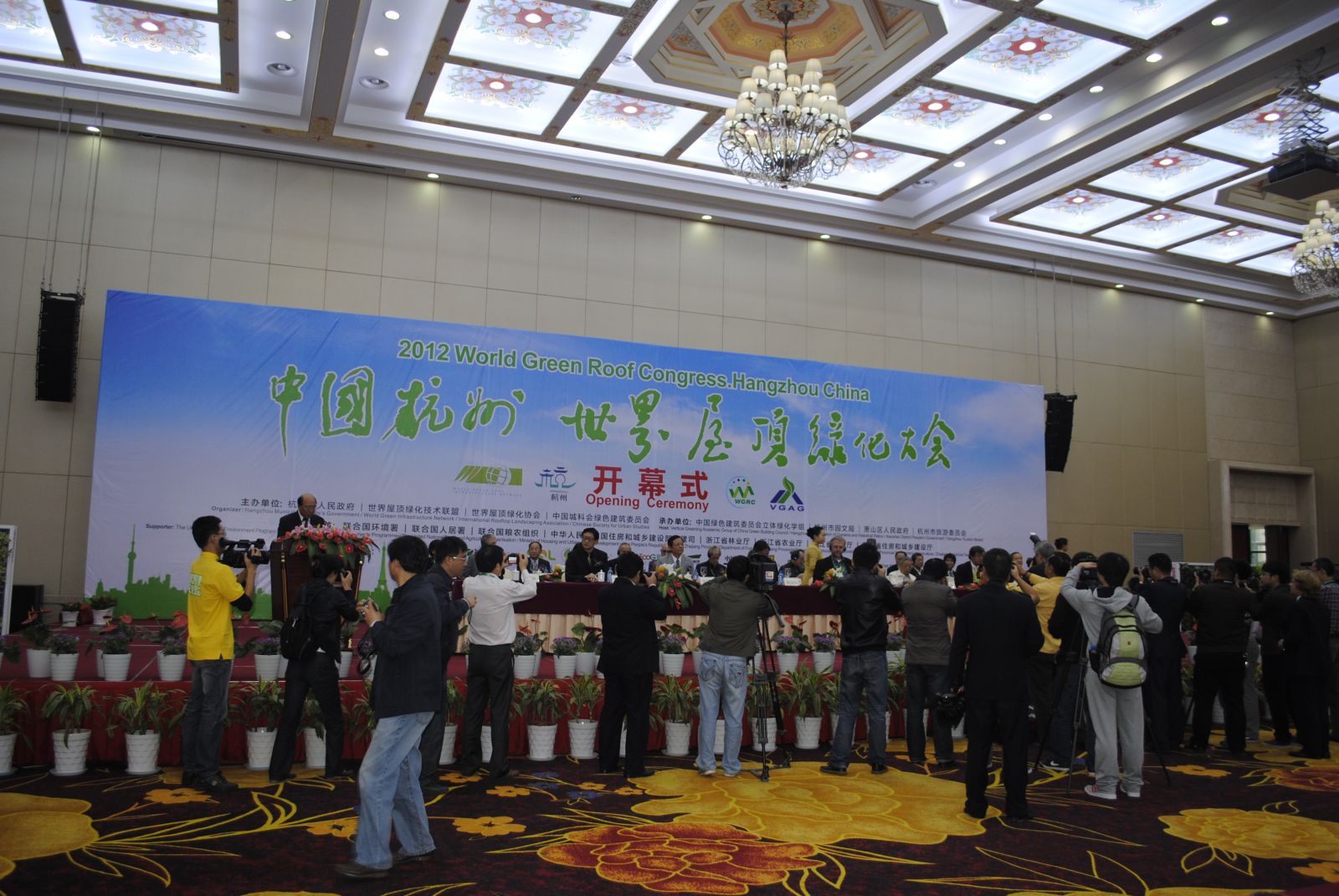 中國風(fēng)景園林網(wǎng) 國內動(dòng)態(tài)
