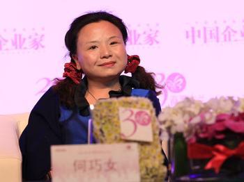 東方園林有限公司的董事長(cháng)何巧女