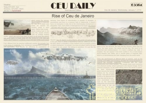 巴西里約熱內盧城市視覺(jué)競賽