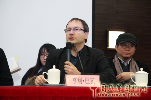 大師對話(huà) 園冶高峰論壇 園冶杯