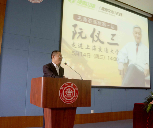 阮儀三 景觀(guān)文化 高山景行