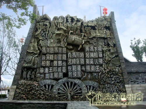 湖州項王公園 園林工程 人文景觀(guān) 歷史景觀(guān)