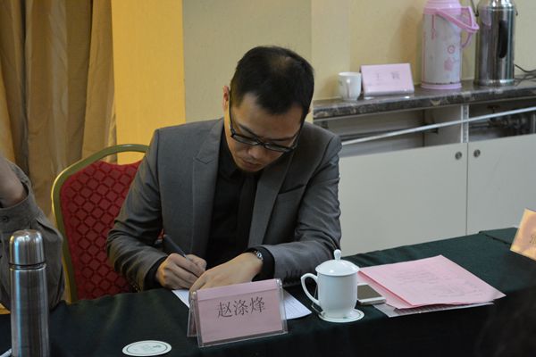 園冶講壇 學(xué)術(shù)報告會(huì ) 園冶杯