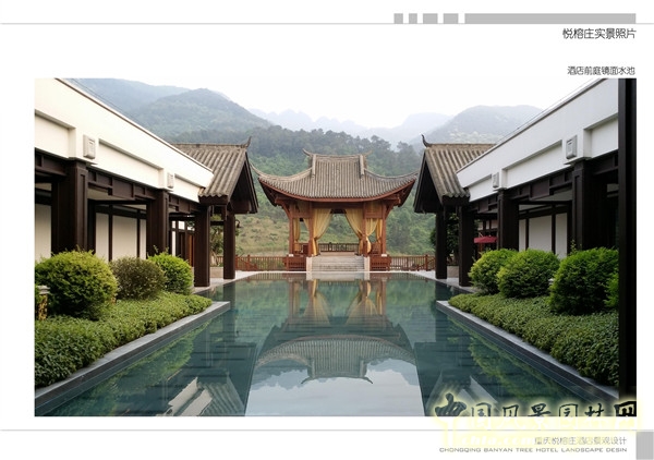 2015精品園林獎設計大獎：重慶悅榕莊酒店景觀(guān)規劃設計
