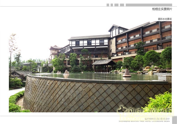 2015精品園林獎設計大獎：重慶悅榕莊酒店景觀(guān)規劃設計
