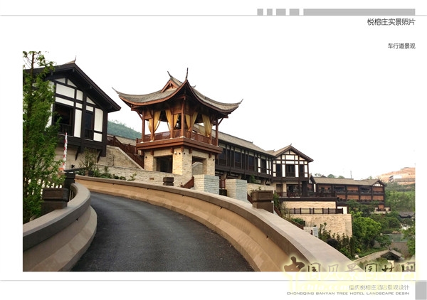 2015精品園林獎設計大獎：重慶悅榕莊酒店景觀(guān)規劃設計