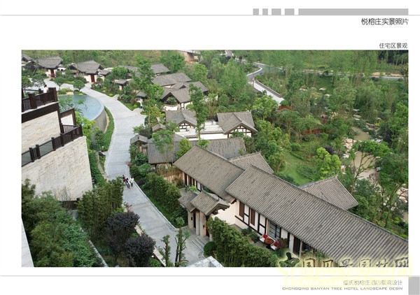 2015精品園林獎設計大獎：重慶悅榕莊酒店景觀(guān)規劃設計
