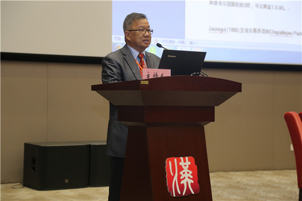 第十屆中國（武漢）國際園林博覽會(huì )風(fēng)景園林師論壇成功舉辦