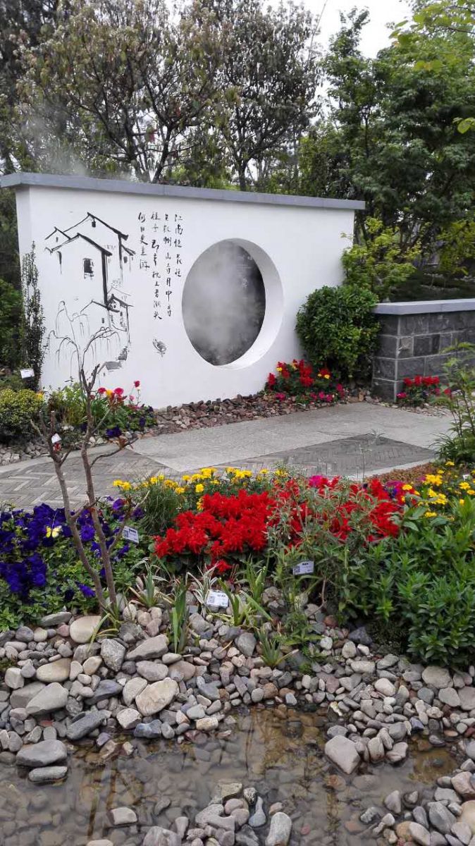 2016唐山世界園藝博覽會(huì )之杭州園