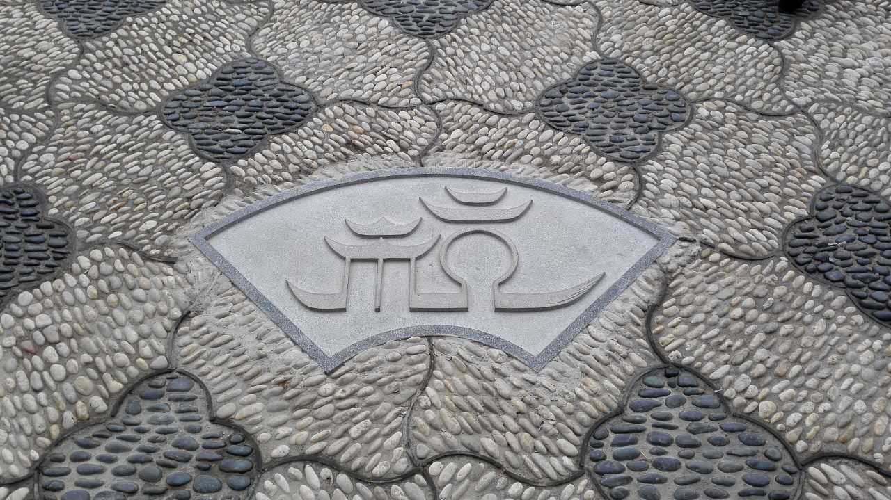 2016唐山世界園藝博覽會(huì )之杭州園
