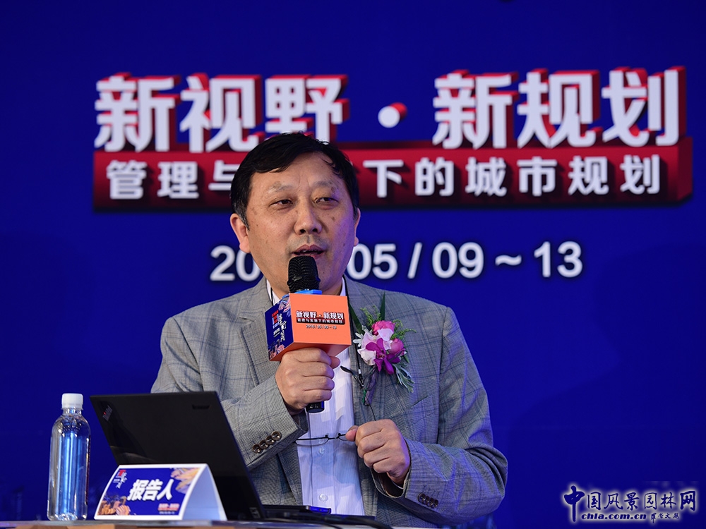 2016清華同衡學(xué)術(shù)周開(kāi)幕 專(zhuān)家熱議城市規劃新走向