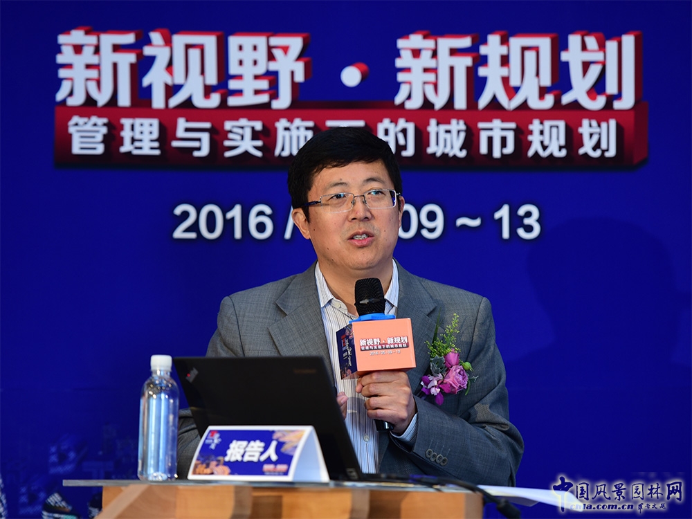 2016清華同衡學(xué)術(shù)周開(kāi)幕 專(zhuān)家熱議城市規劃新走向