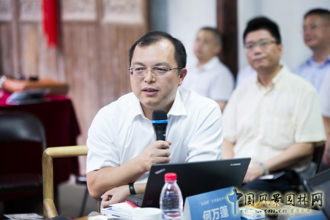 "未來(lái)村"鄉村建設研討會(huì )成功舉辦