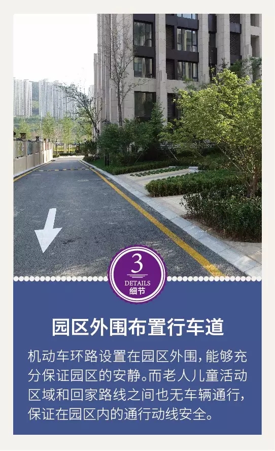 龍湖景觀(guān)設計的12個(gè)驚艷的細節