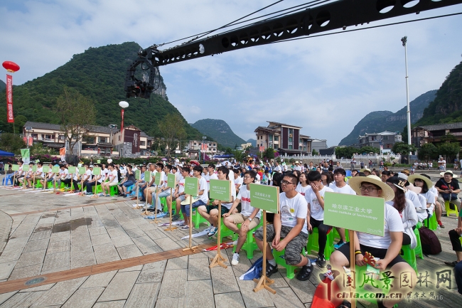樓納國際高校建造大賽正式開(kāi)幕