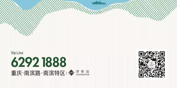 天空森林城市：2016全球建筑設計大賽溝通交流會(huì )