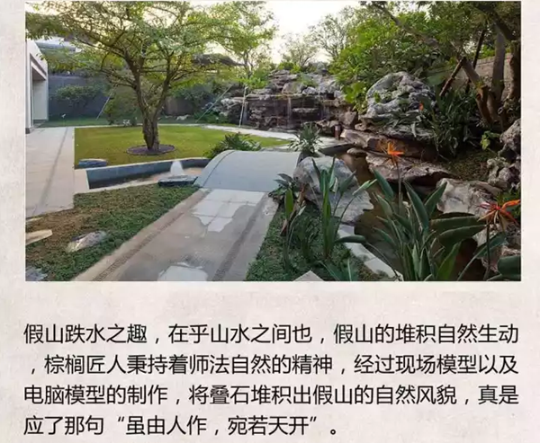 【棕櫚工程】泰禾廈門(mén)院子：中式美學(xué)的詩(shī)意空間