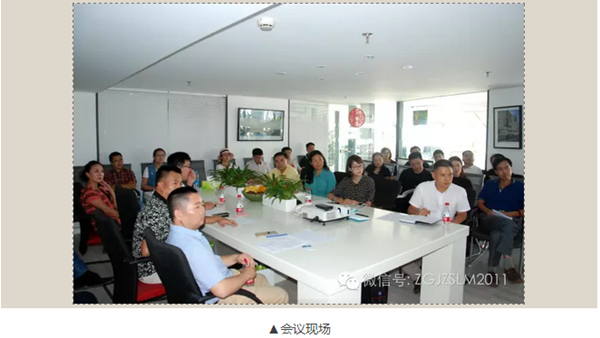 中房聯(lián)盟走進(jìn)寶佳豐文旅論壇成功舉辦