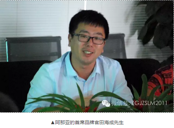 中房聯(lián)盟走進(jìn)寶佳豐文旅論壇成功舉辦