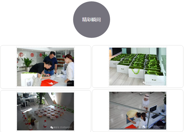 中房聯(lián)盟走進(jìn)寶佳豐文旅論壇成功舉辦