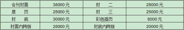 2017第七屆北京木塑裝飾與景觀(guān)材料展覽會(huì )