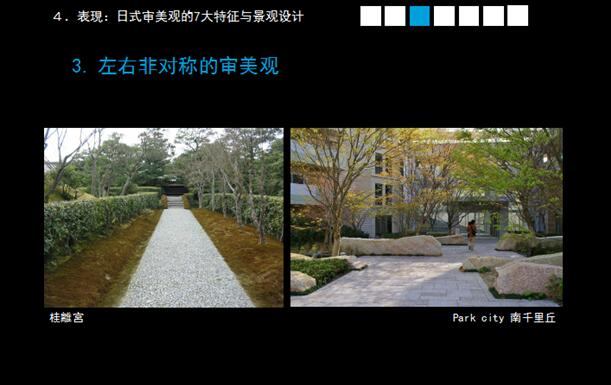 日本園林的造園傳承經(jīng)驗