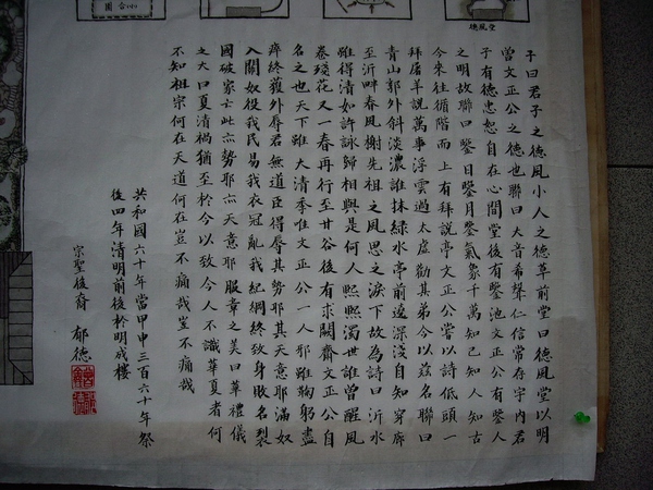 繼承中國古典園林衣缽的是建筑學(xué)還是風(fēng)景園林？