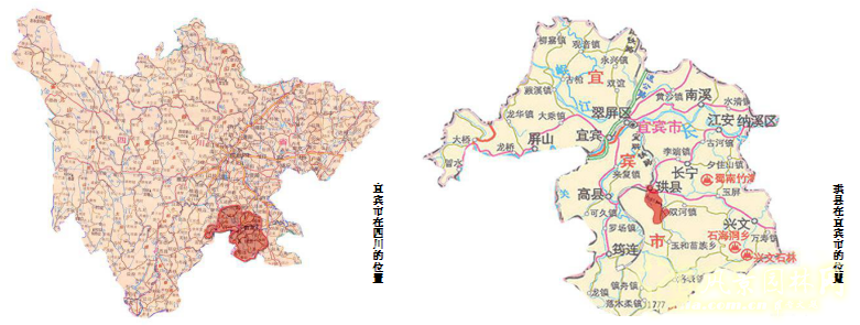 2016園冶杯專(zhuān)業(yè)獎參賽項目：四川宜賓珙縣景觀(guān)提升改造