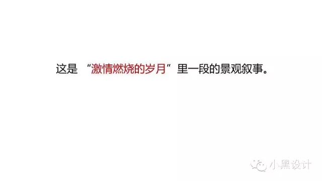 朱育帆：青海原子城國家級愛(ài)國主義教育示范基地景觀(guān)設計