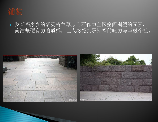 景觀(guān)設計大師：勞倫斯·哈普林