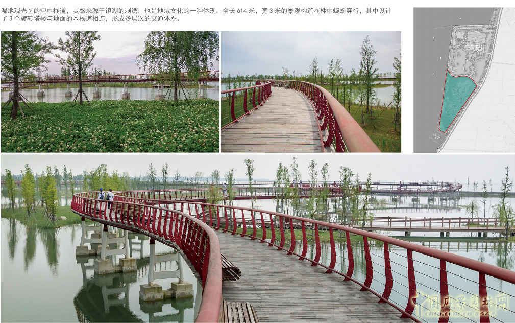 2016園冶杯：杵山生態(tài)公園