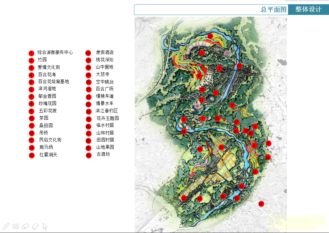 2016園冶杯：大康愛(ài)情百合國際博覽主題公園