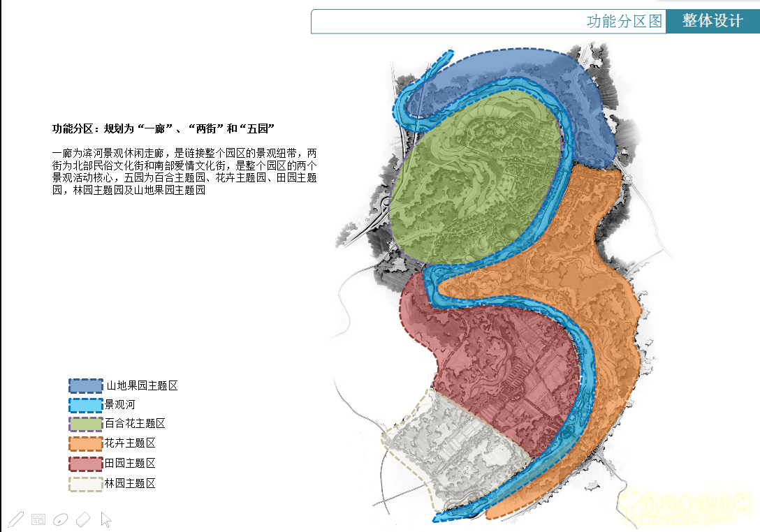 2016園冶杯：大康愛(ài)情百合國際博覽主題公園