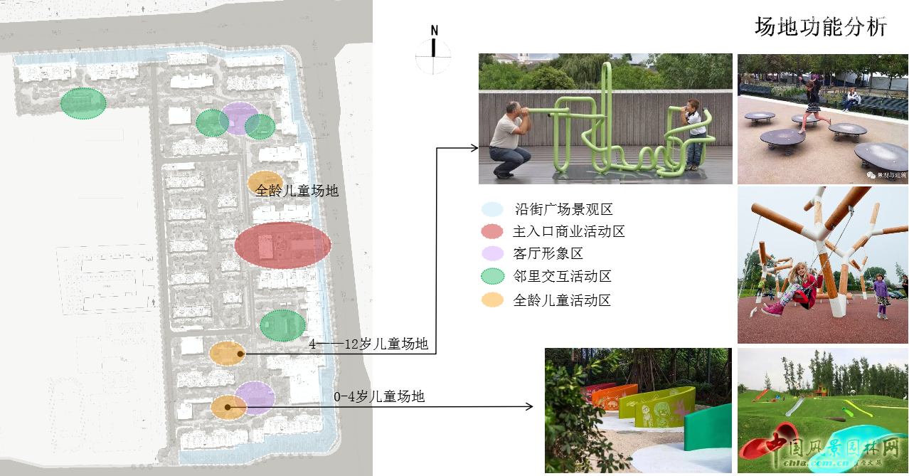 2016園冶杯:辰興·優(yōu)山美郡B地塊景觀(guān)設計