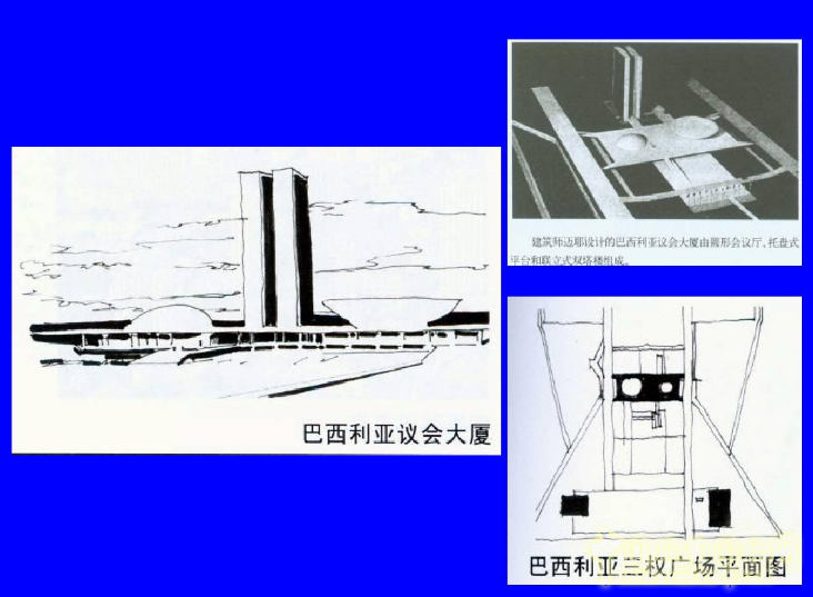拉丁美洲的景觀(guān)設計