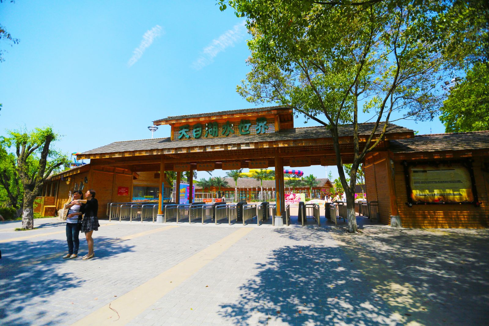 2016園冶杯專(zhuān)業(yè)獎參賽項目：天目湖水公園