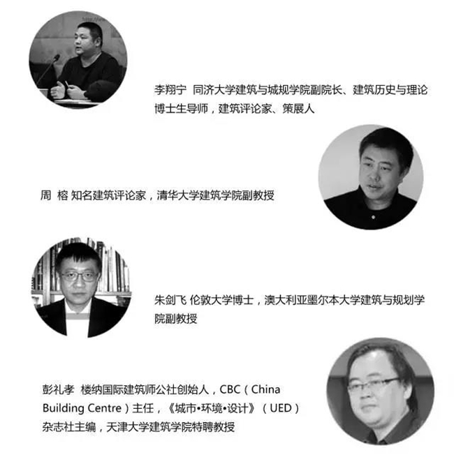 樓納國際山地建筑藝術(shù)節將于1月12日開(kāi)幕