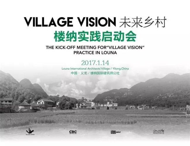 樓納國際山地建筑藝術(shù)節將于1月12日開(kāi)幕