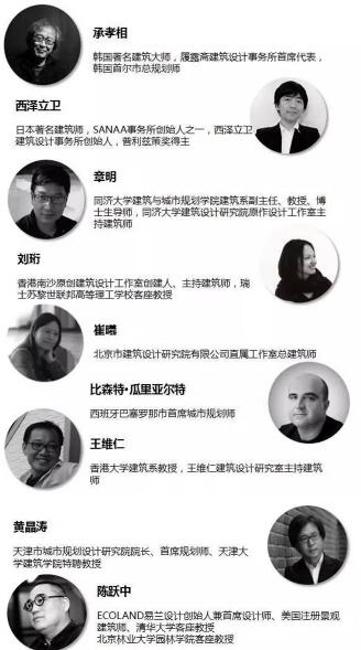 樓納國際山地建筑藝術(shù)節將于1月12日開(kāi)幕